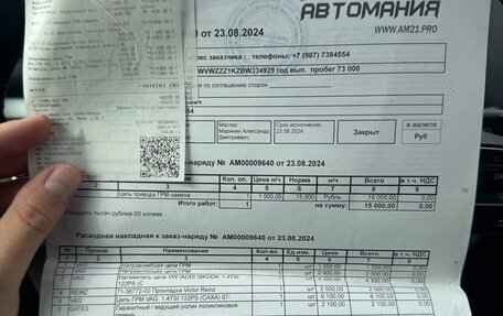 Volkswagen Golf VI, 2011 год, 1 149 000 рублей, 15 фотография