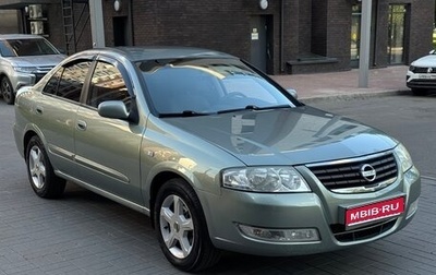 Nissan Almera Classic, 2007 год, 630 000 рублей, 1 фотография