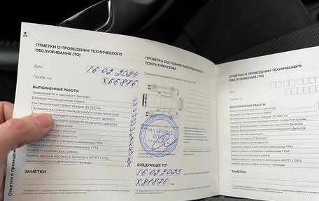Skoda Rapid II, 2020 год, 1 777 000 рублей, 14 фотография