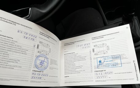 Skoda Rapid II, 2020 год, 1 777 000 рублей, 15 фотография