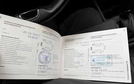 Skoda Rapid II, 2020 год, 1 777 000 рублей, 16 фотография