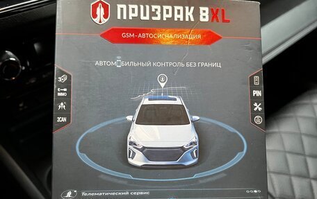 Skoda Rapid II, 2020 год, 1 777 000 рублей, 13 фотография