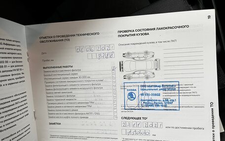 Skoda Rapid II, 2020 год, 1 777 000 рублей, 17 фотография