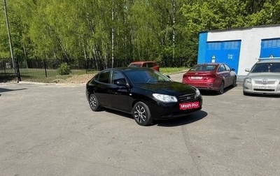 Hyundai Elantra IV, 2007 год, 400 000 рублей, 1 фотография