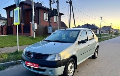 Renault Logan I, 2006 год, 335 000 рублей, 1 фотография