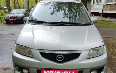 Mazda Premacy III, 2002 год, 600 000 рублей, 1 фотография