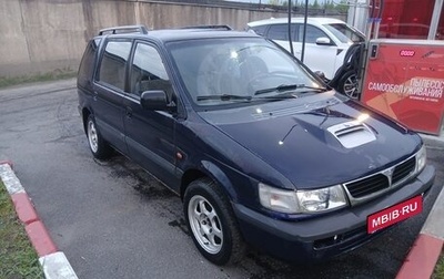 Mitsubishi Space Wagon III, 1994 год, 220 000 рублей, 1 фотография