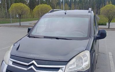 Citroen Berlingo II рестайлинг, 2011 год, 575 000 рублей, 1 фотография