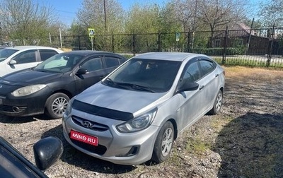 Hyundai Solaris II рестайлинг, 2014 год, 680 000 рублей, 1 фотография