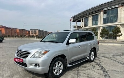 Lexus LX III, 2008 год, 2 750 000 рублей, 1 фотография