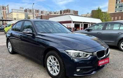 BMW 3 серия, 2016 год, 2 200 000 рублей, 1 фотография