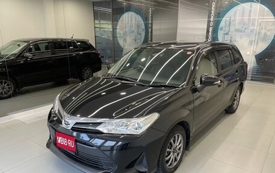 Toyota Corolla, 2020 год, 1 525 000 рублей, 1 фотография