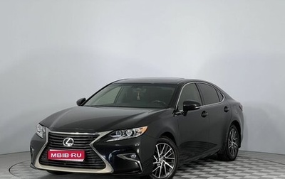 Lexus ES VII, 2015 год, 2 545 000 рублей, 1 фотография