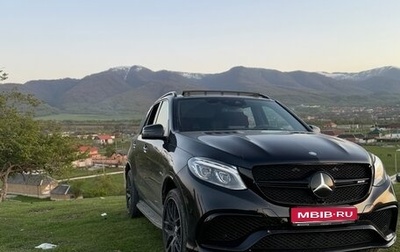 Mercedes-Benz GLE, 2016 год, 3 799 999 рублей, 1 фотография