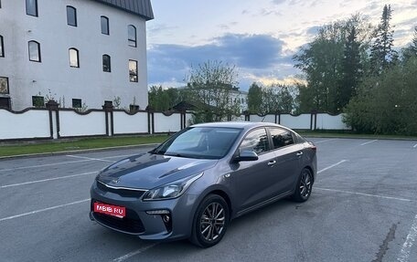 KIA Rio IV, 2017 год, 1 480 000 рублей, 1 фотография