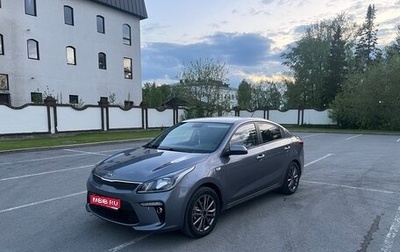 KIA Rio IV, 2017 год, 1 480 000 рублей, 1 фотография
