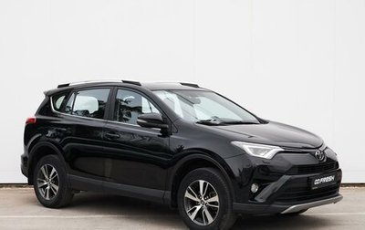 Toyota RAV4, 2019 год, 2 799 000 рублей, 1 фотография