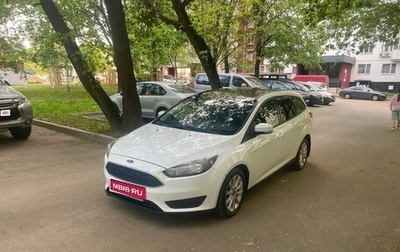 Ford Focus III, 2018 год, 765 000 рублей, 1 фотография