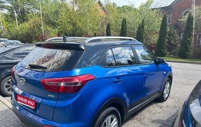Hyundai Creta I рестайлинг, 2017 год, 1 515 000 рублей, 1 фотография
