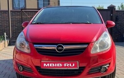 Opel Corsa D, 2007 год, 445 000 рублей, 1 фотография