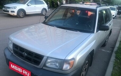 Subaru Forester, 1999 год, 460 000 рублей, 1 фотография
