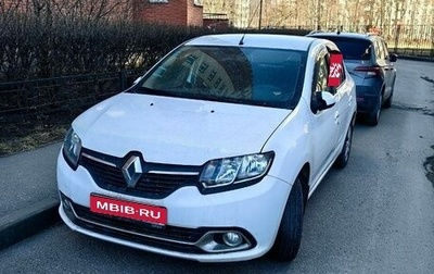 Renault Logan II, 2015 год, 700 000 рублей, 1 фотография