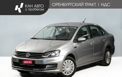 Volkswagen Polo VI (EU Market), 2020 год, 1 425 000 рублей, 1 фотография