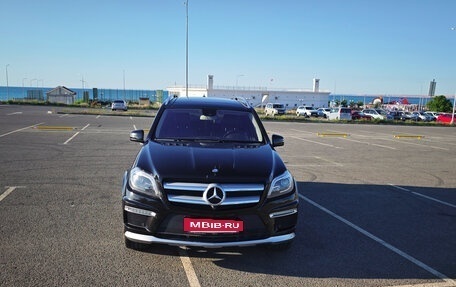 Mercedes-Benz GL-Класс, 2014 год, 3 750 000 рублей, 8 фотография
