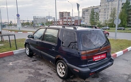 Mitsubishi Space Wagon III, 1994 год, 220 000 рублей, 4 фотография