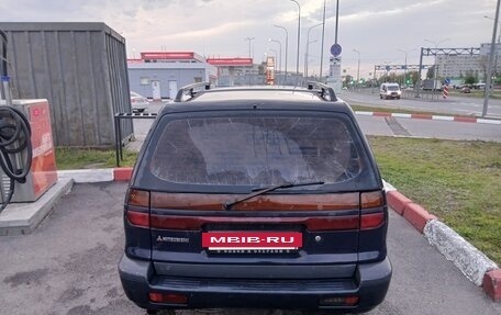 Mitsubishi Space Wagon III, 1994 год, 220 000 рублей, 6 фотография