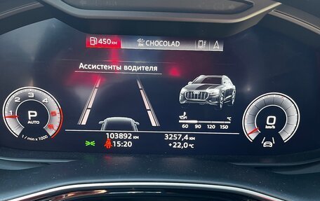 Audi Q8 I, 2019 год, 5 800 000 рублей, 19 фотография