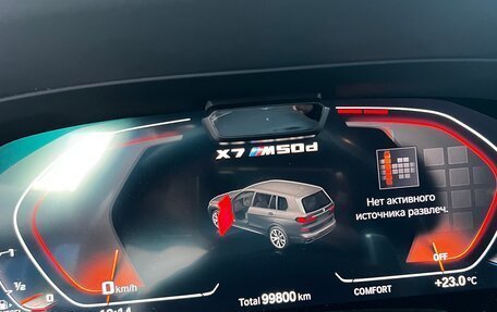 BMW X7, 2020 год, 9 000 000 рублей, 20 фотография