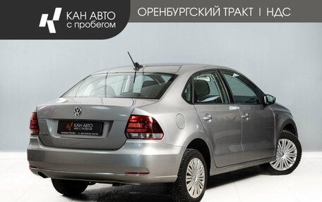 Volkswagen Polo VI (EU Market), 2020 год, 1 425 000 рублей, 4 фотография