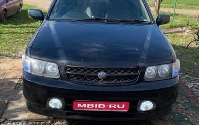 Nissan Rnessa, 1998 год, 365 000 рублей, 1 фотография