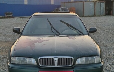Land Rover 600, 1997 год, 300 000 рублей, 1 фотография