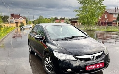 Honda Civic VIII, 2010 год, 800 000 рублей, 1 фотография