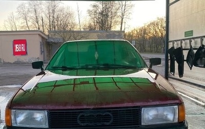 Audi 80, 1987 год, 145 000 рублей, 1 фотография