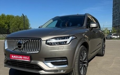 Volvo XC90 II рестайлинг, 2021 год, 5 600 000 рублей, 1 фотография