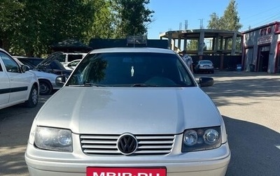 Volkswagen Bora, 2001 год, 320 000 рублей, 1 фотография