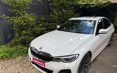 BMW 3 серия, 2020 год, 4 099 999 рублей, 1 фотография