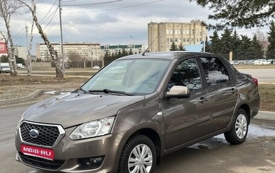 Datsun on-DO I рестайлинг, 2018 год, 859 999 рублей, 1 фотография