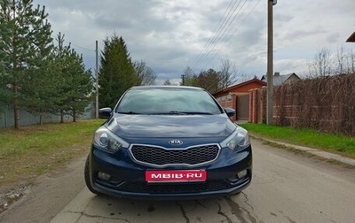 KIA Cerato III, 2015 год, 1 199 000 рублей, 1 фотография