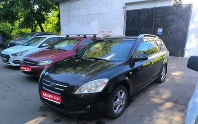 KIA cee'd I рестайлинг, 2009 год, 620 000 рублей, 1 фотография