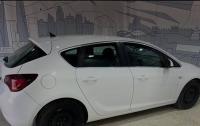 Opel Astra J, 2012 год, 940 000 рублей, 1 фотография