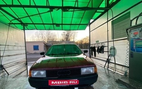 Audi 80, 1987 год, 145 000 рублей, 3 фотография