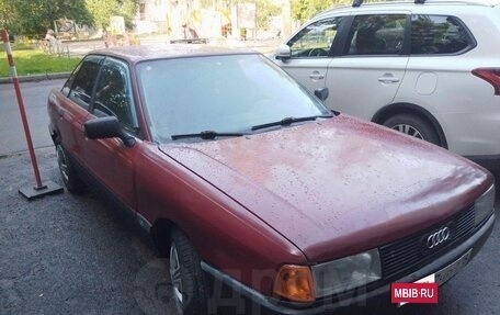 Audi 80, 1987 год, 145 000 рублей, 8 фотография