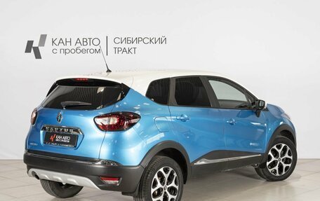 Renault Kaptur I рестайлинг, 2017 год, 1 231 000 рублей, 2 фотография