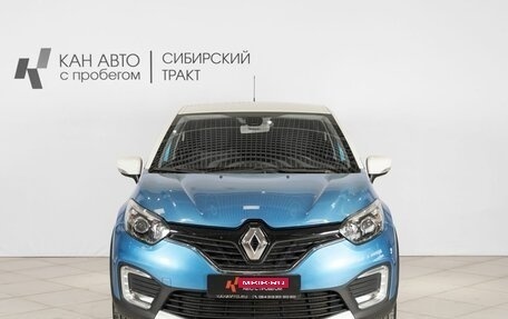 Renault Kaptur I рестайлинг, 2017 год, 1 231 000 рублей, 10 фотография