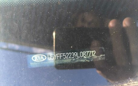 KIA cee'd I рестайлинг, 2009 год, 620 000 рублей, 20 фотография