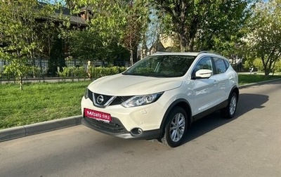 Nissan Qashqai, 2017 год, 2 200 000 рублей, 1 фотография